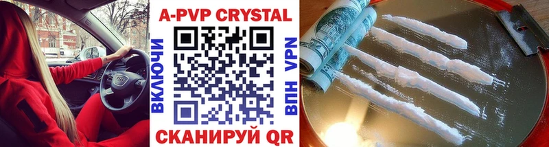 Alpha-PVP крисы CK  Зубцов 