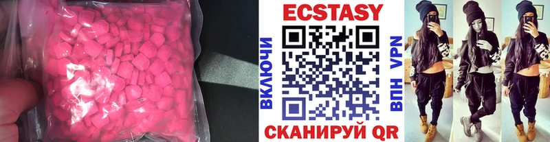 Экстази DUBAI Зубцов