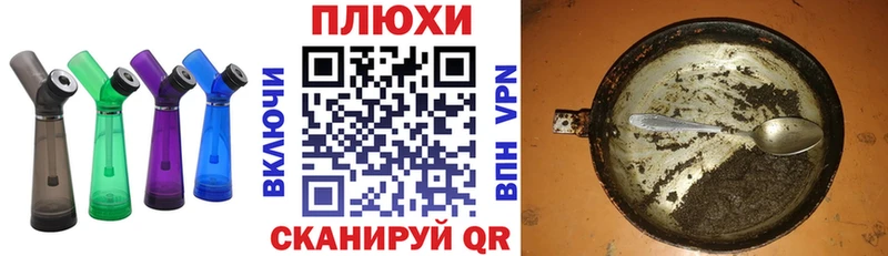продажа наркотиков  Зубцов  ГАШ убойный 