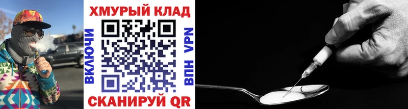 Героин герыч  Зубцов 