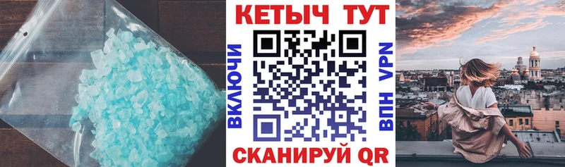 КЕТАМИН VHQ Зубцов