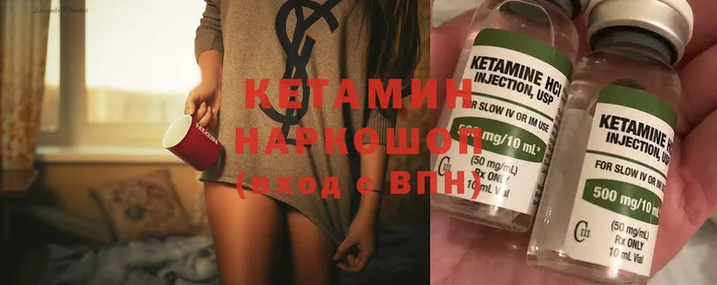 shop формула  Зубцов  Кетамин ketamine 