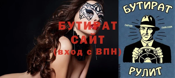 ГАЛЛЮЦИНОГЕННЫЕ ГРИБЫ Пролетарск
