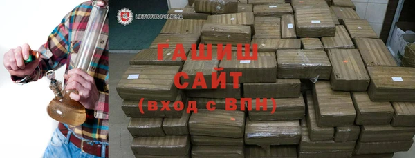 эйфоретик Покровск