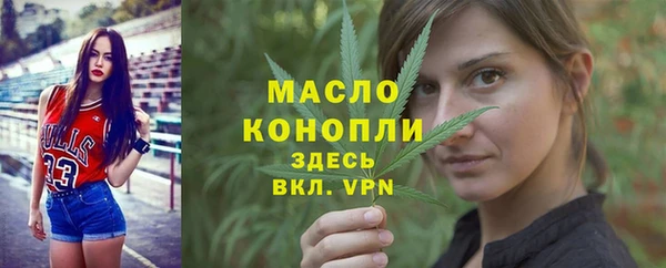 эйфоретик Покровск