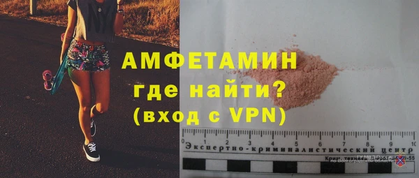 ГАЛЛЮЦИНОГЕННЫЕ ГРИБЫ Пролетарск