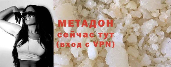 кокс Протвино