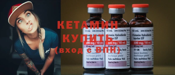 кокс Протвино