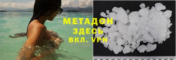 ГАЛЛЮЦИНОГЕННЫЕ ГРИБЫ Пролетарск