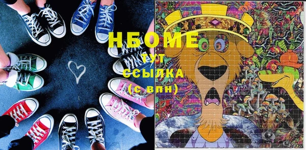 кокс Протвино