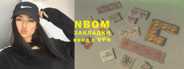марки lsd Приозерск