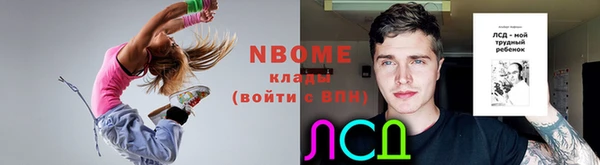 ГАЛЛЮЦИНОГЕННЫЕ ГРИБЫ Пролетарск
