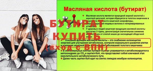 эйфоретик Покровск