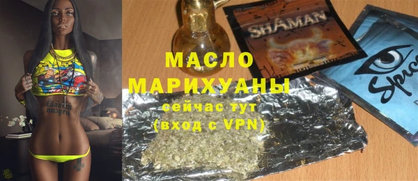 эйфоретик Покровск