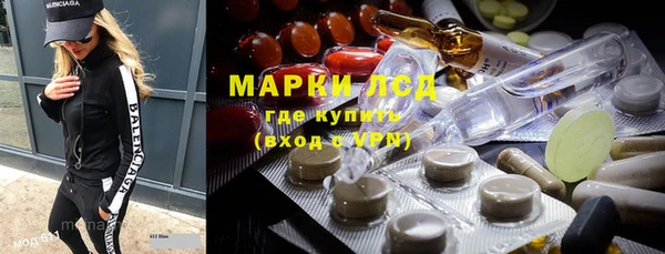 марки lsd Приозерск