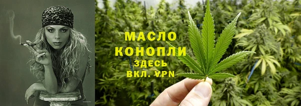 ГАЛЛЮЦИНОГЕННЫЕ ГРИБЫ Пролетарск