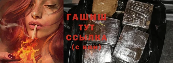 ГАЛЛЮЦИНОГЕННЫЕ ГРИБЫ Пролетарск