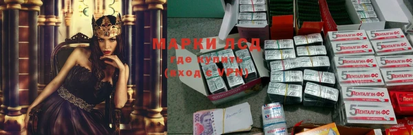 эйфоретик Покровск