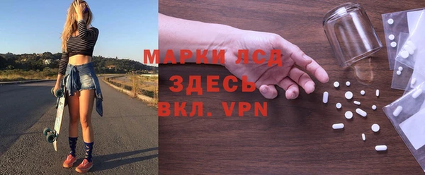 кокс Протвино