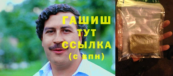 ГАЛЛЮЦИНОГЕННЫЕ ГРИБЫ Пролетарск
