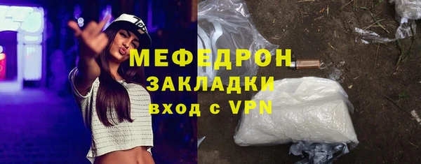 ГАЛЛЮЦИНОГЕННЫЕ ГРИБЫ Пролетарск