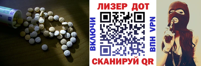 mega рабочий сайт Зубцов Лсд 25 экстази кислота
