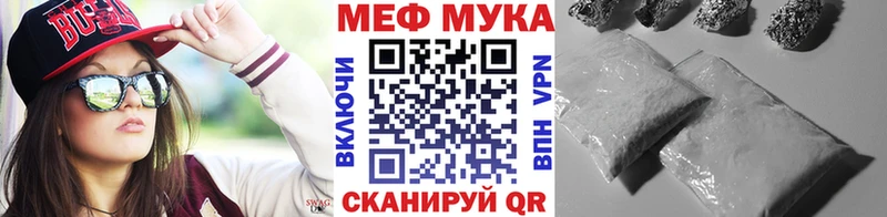 где найти наркотики Зубцов МЕФ mephedrone