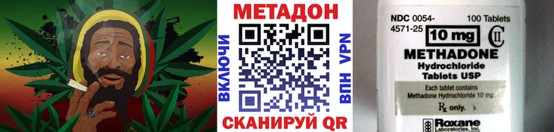где продают   Зубцов  ссылка на мегу ONION  Метадон methadone 