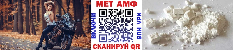 МЕТАМФЕТАМИН витя  закладка  Зубцов 