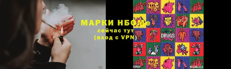 Наркотические марки 1,5мг  где можно купить   Зубцов 