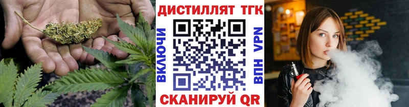 ТГК THC oil Зубцов
